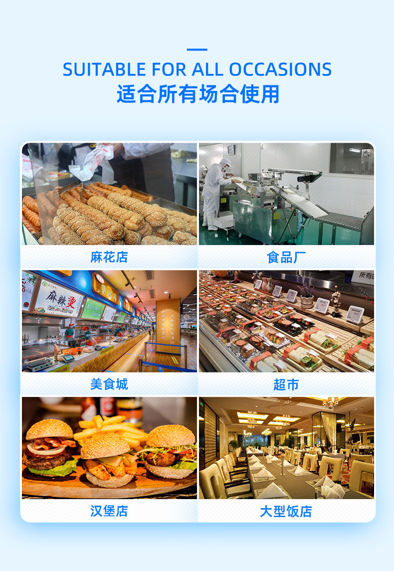 油炸产品线030303-切图_07.jpg