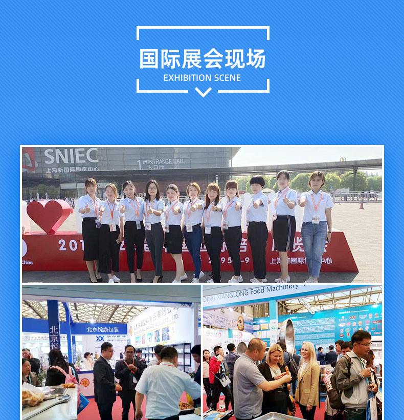 石子饼机详情页03-切图_07.jpg