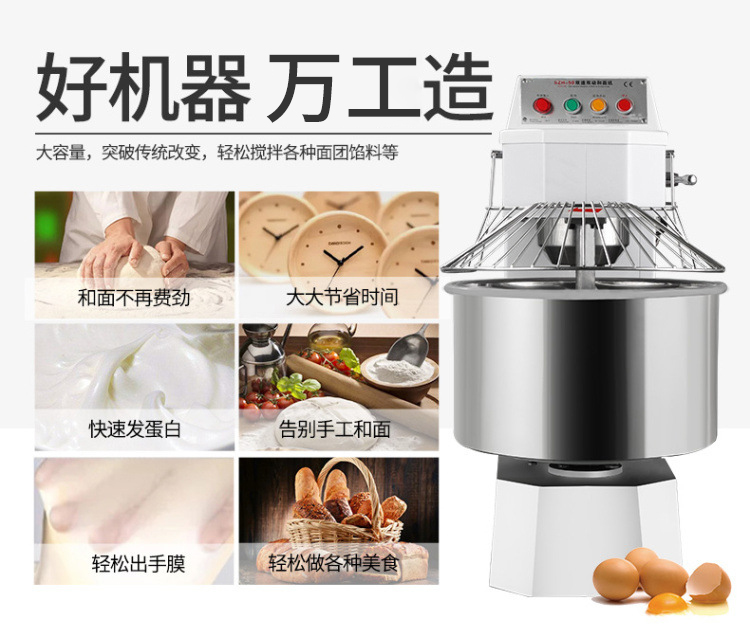 怎么分辨和面机质量的好坏？