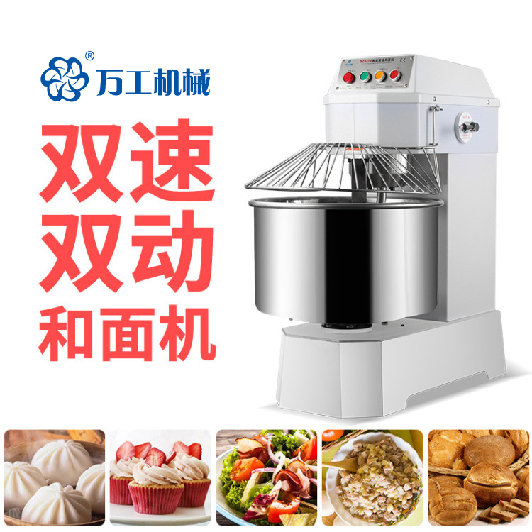 和面机和揉面机有什么区别？