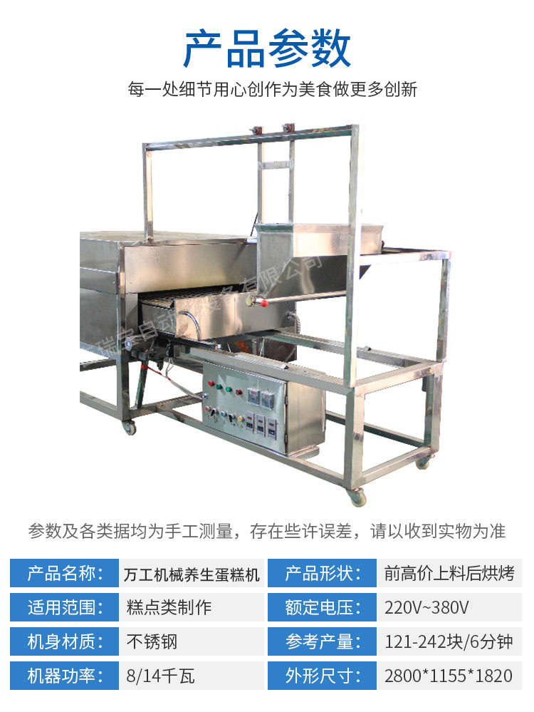 微信图片_20211218172658.jpg