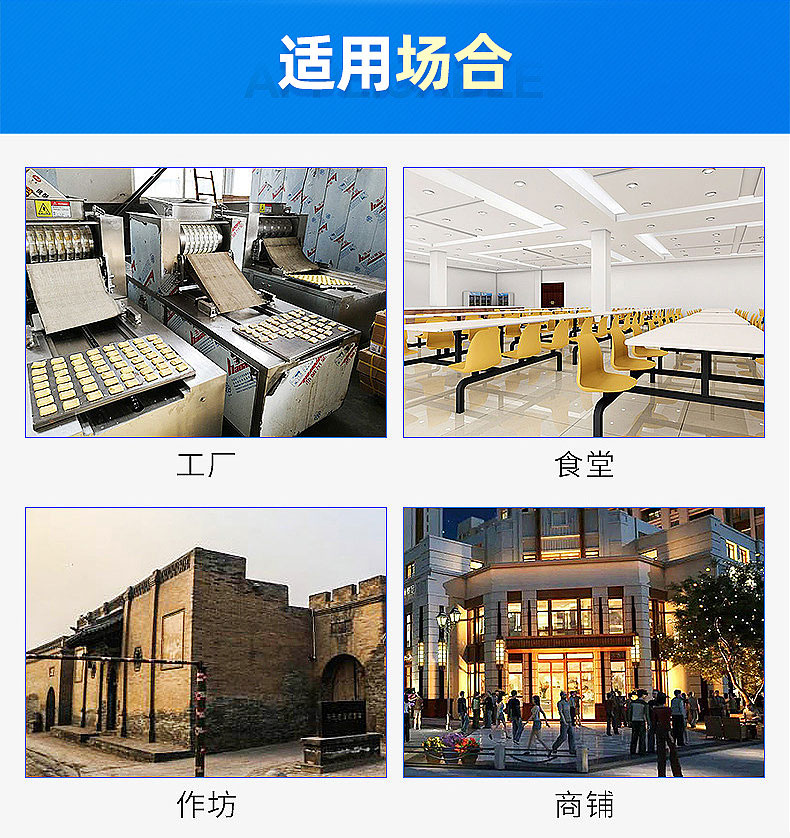 曲奇机详情页_10.jpg