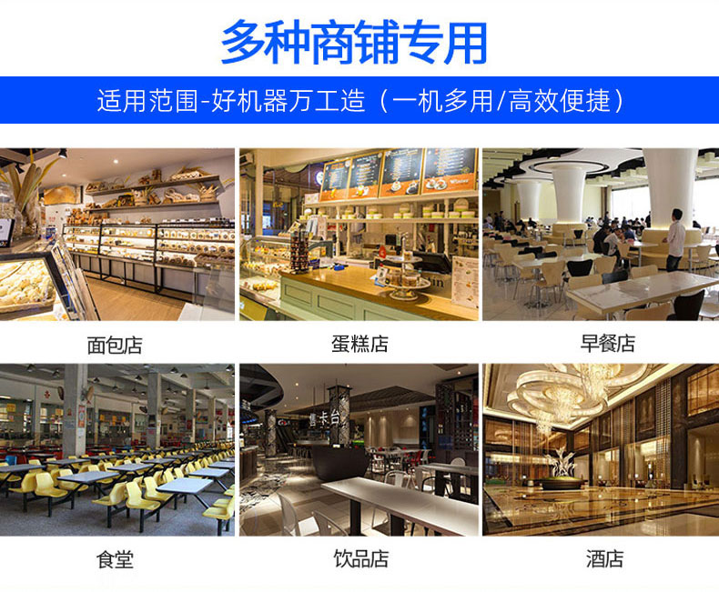 蛋糕打浆机02-万工机械-切图_08.jpg