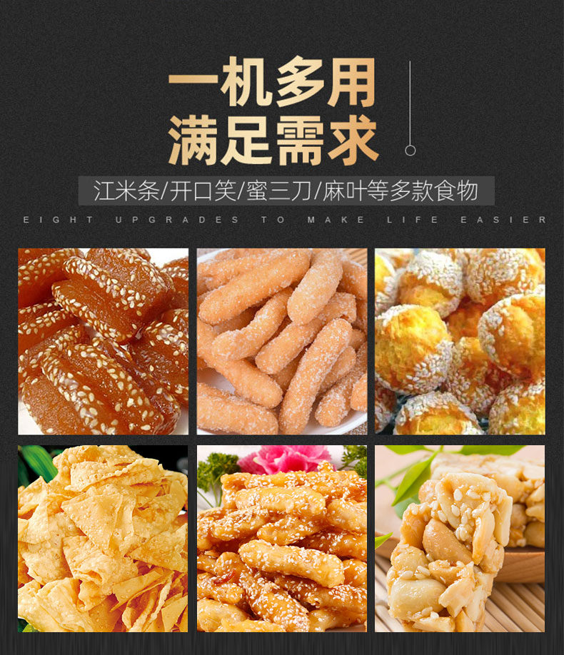 多功能食品机详情页02-切图_12.jpg