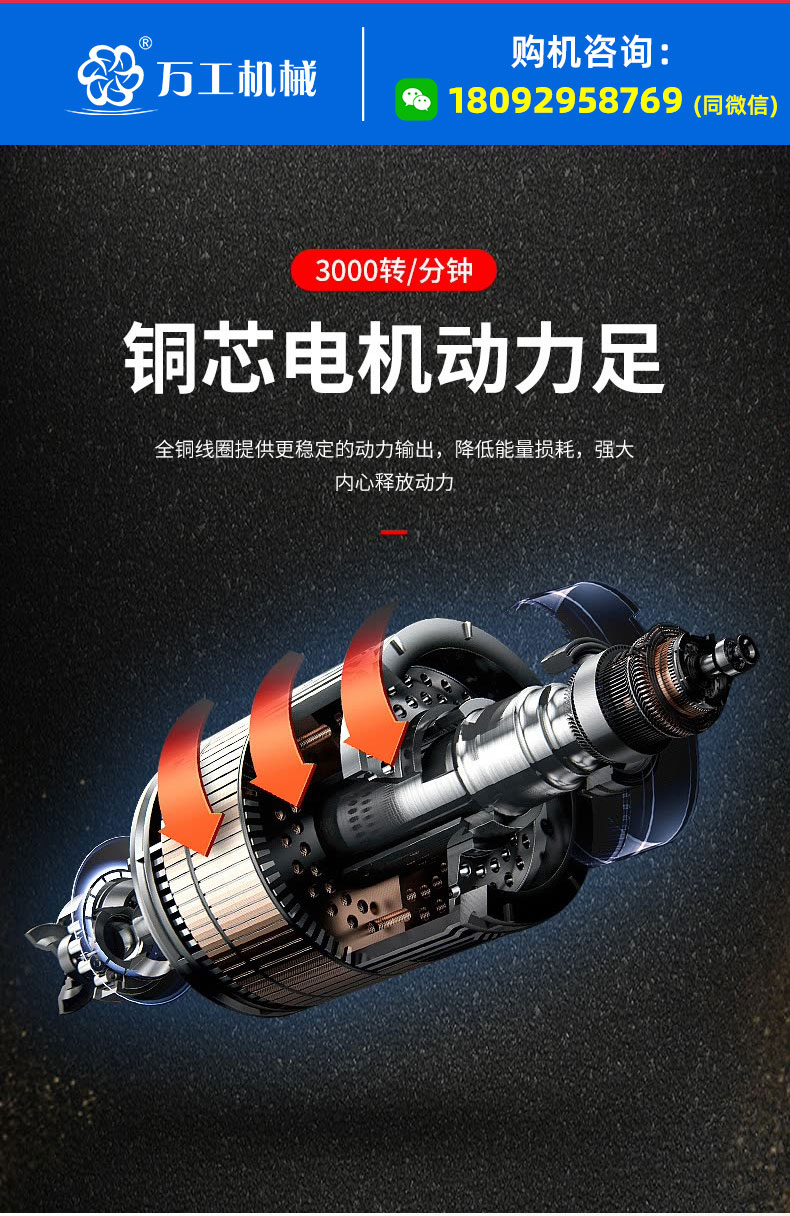 打饼机详情页_08.jpg