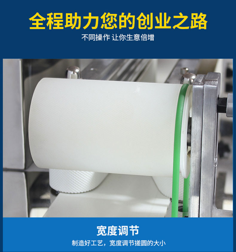 月饼机详情页切图_07.jpg