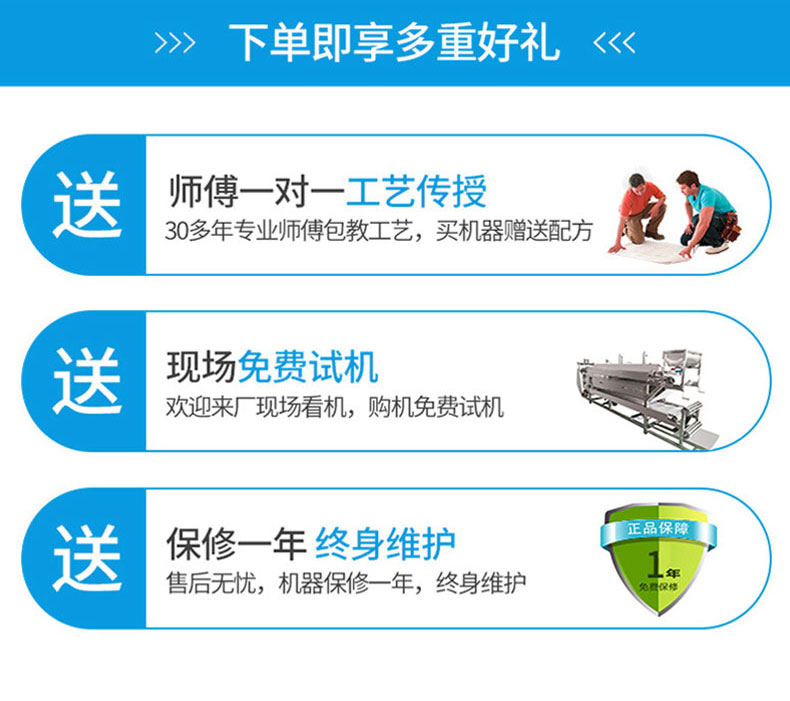 月饼机详情页切图_17.jpg