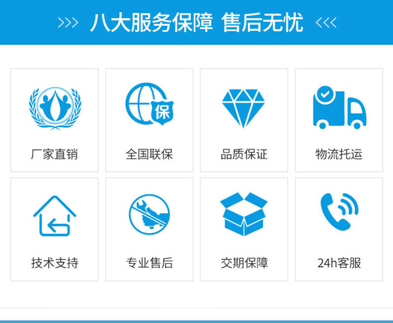月饼机详情页切图_18.jpg