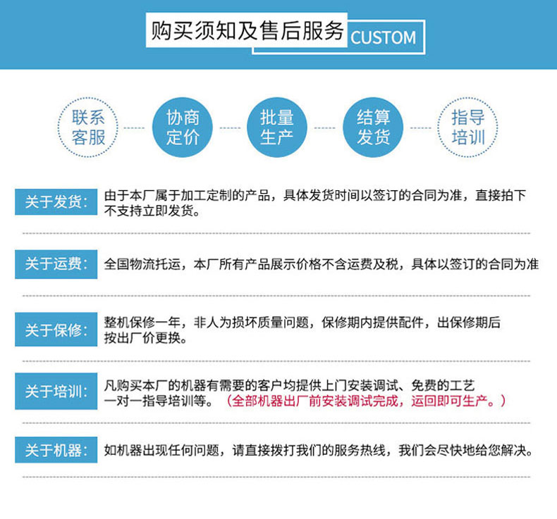月饼机详情页切图_19.jpg