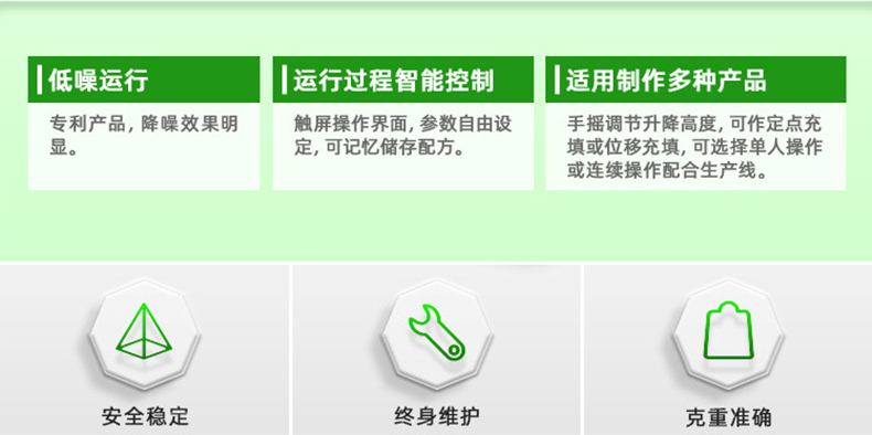 多功能食品加工机1_02.png
