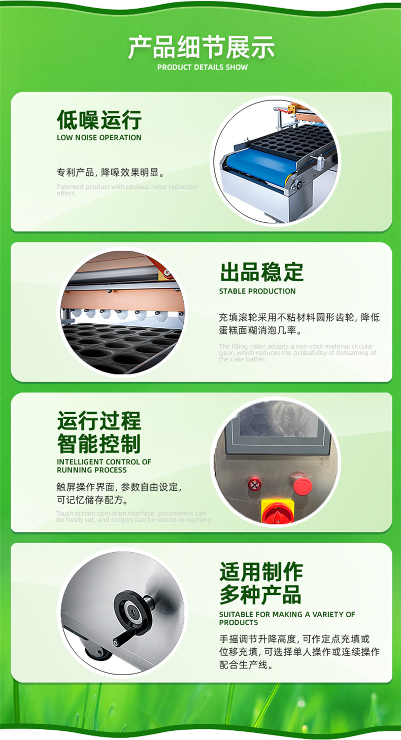 多功能食品加工机1_05.png