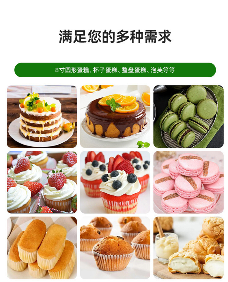 多功能食品加工机1_06.png