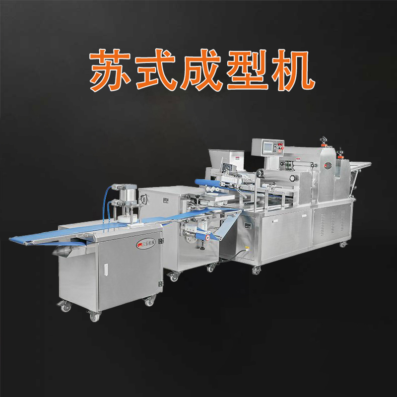 苏式成型机
