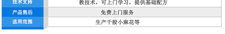 千股麻花机_09_01.jpg