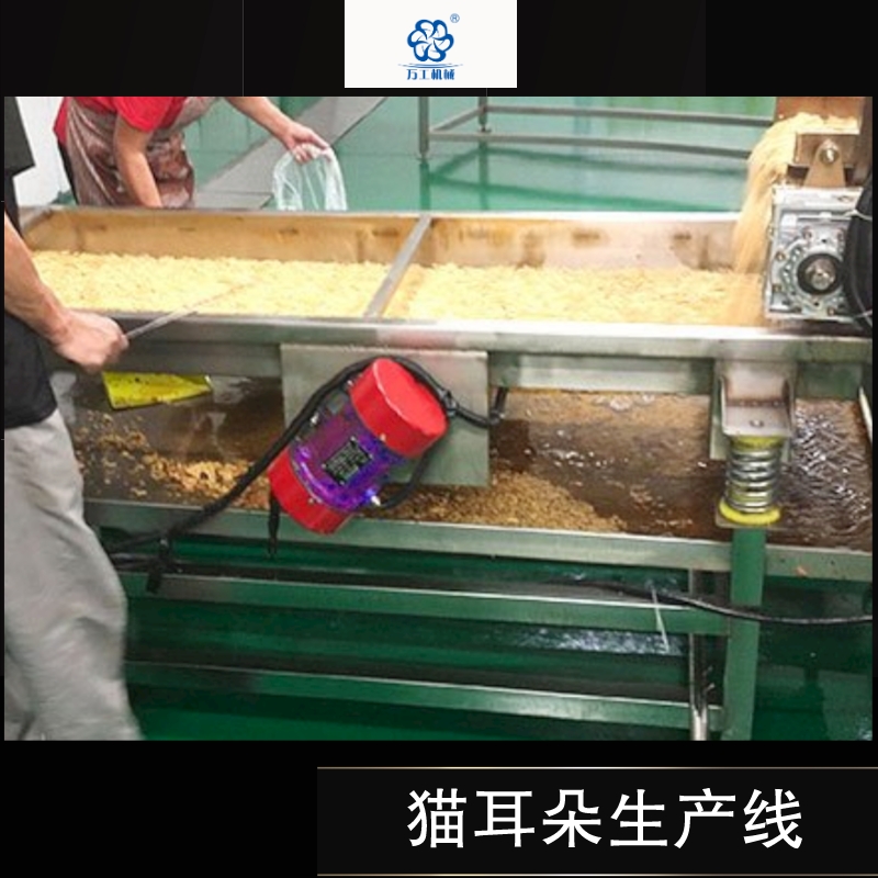 猫耳朵生产线