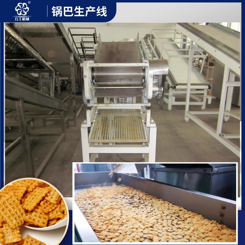 锅巴生产线